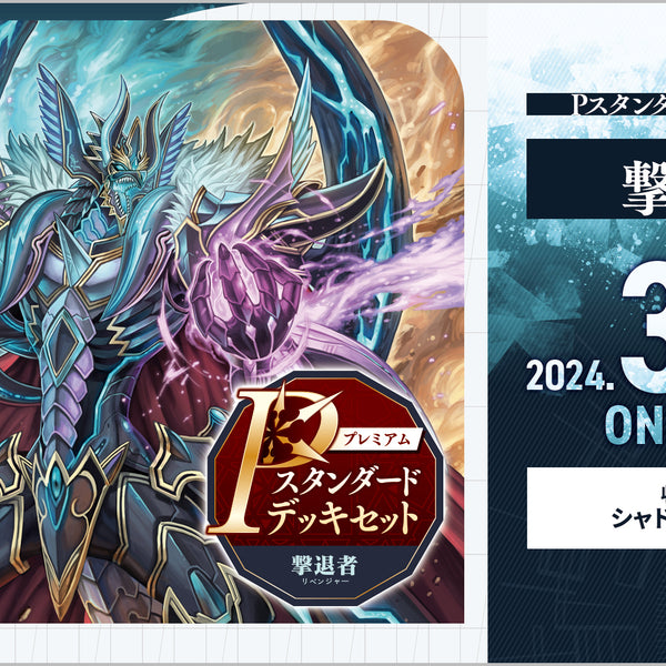 20240308_w1920_h1080___PS02_60