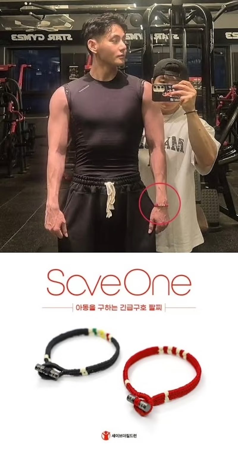 テテの“赤いブレスレット”に込められた想いとは？意味と入手方法を