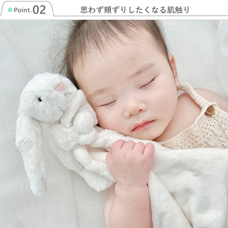 数量限定】名前入りジェリーキャットブランケット Blue Bunny Tsubasa