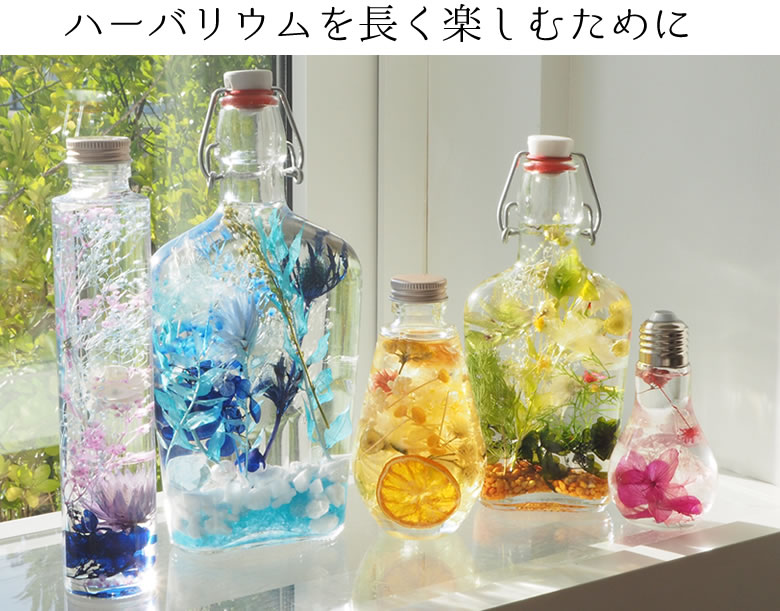 ハーバリウム】クリスマスボトル | ベルビーフルール