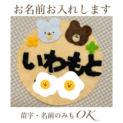 ♡可愛いリンゴとあおむしのフェルトワッペン・名札♡ その他入園