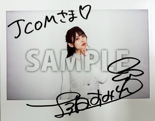 J:COM 福袋 2026＞徳島「吟月」伊勢海老ステーキ 片身2切 | イベント