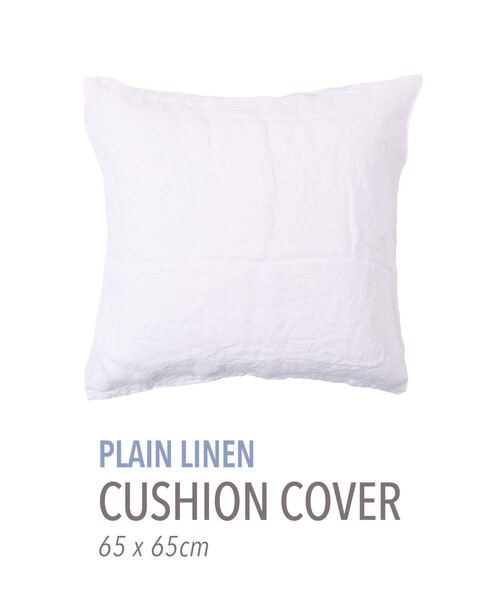 プレーンリネン クッションカバー（65cm × 65cm）（クッション
