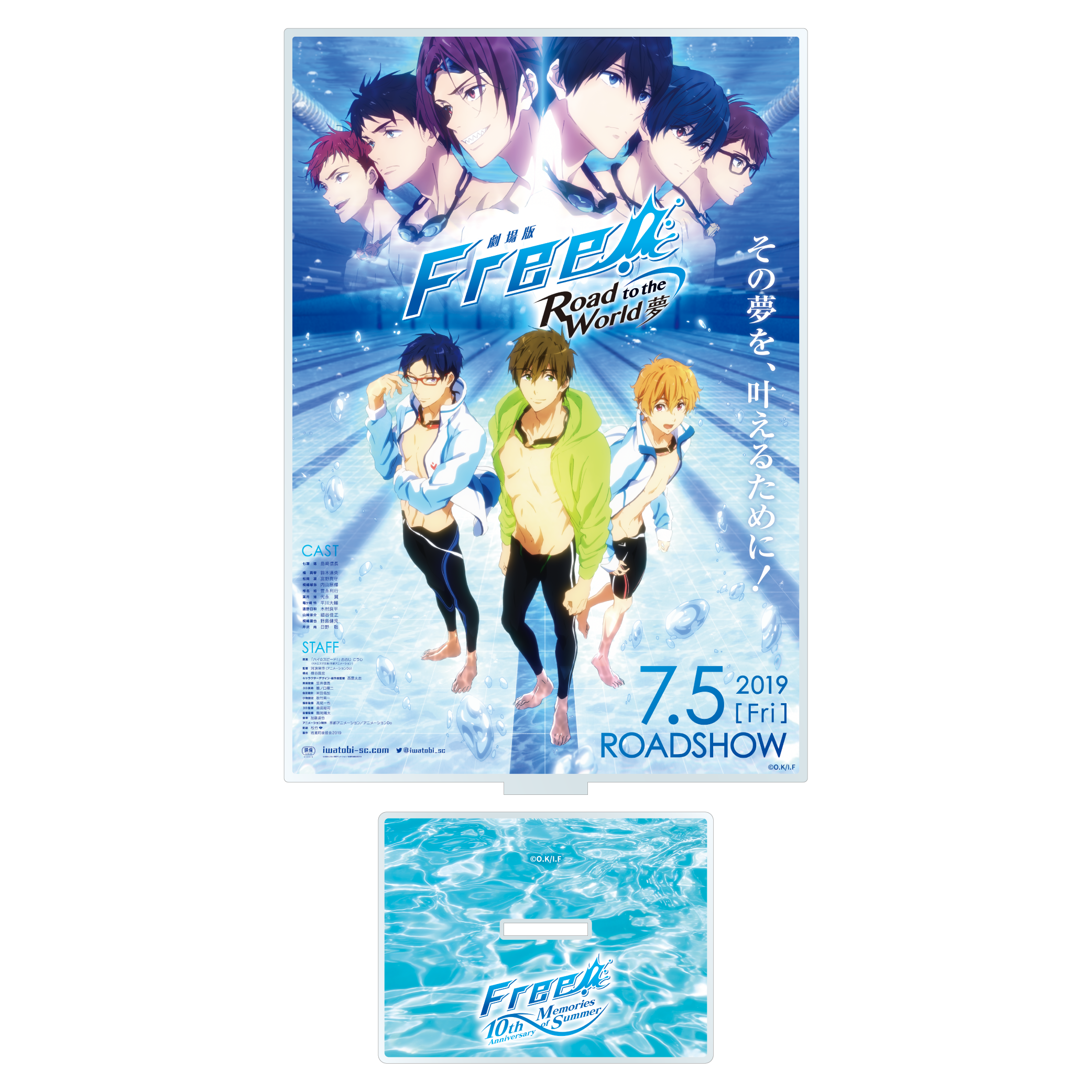 ミニフォトカード（第2弾） ランダム 120種(Free! HARUKA NANASE