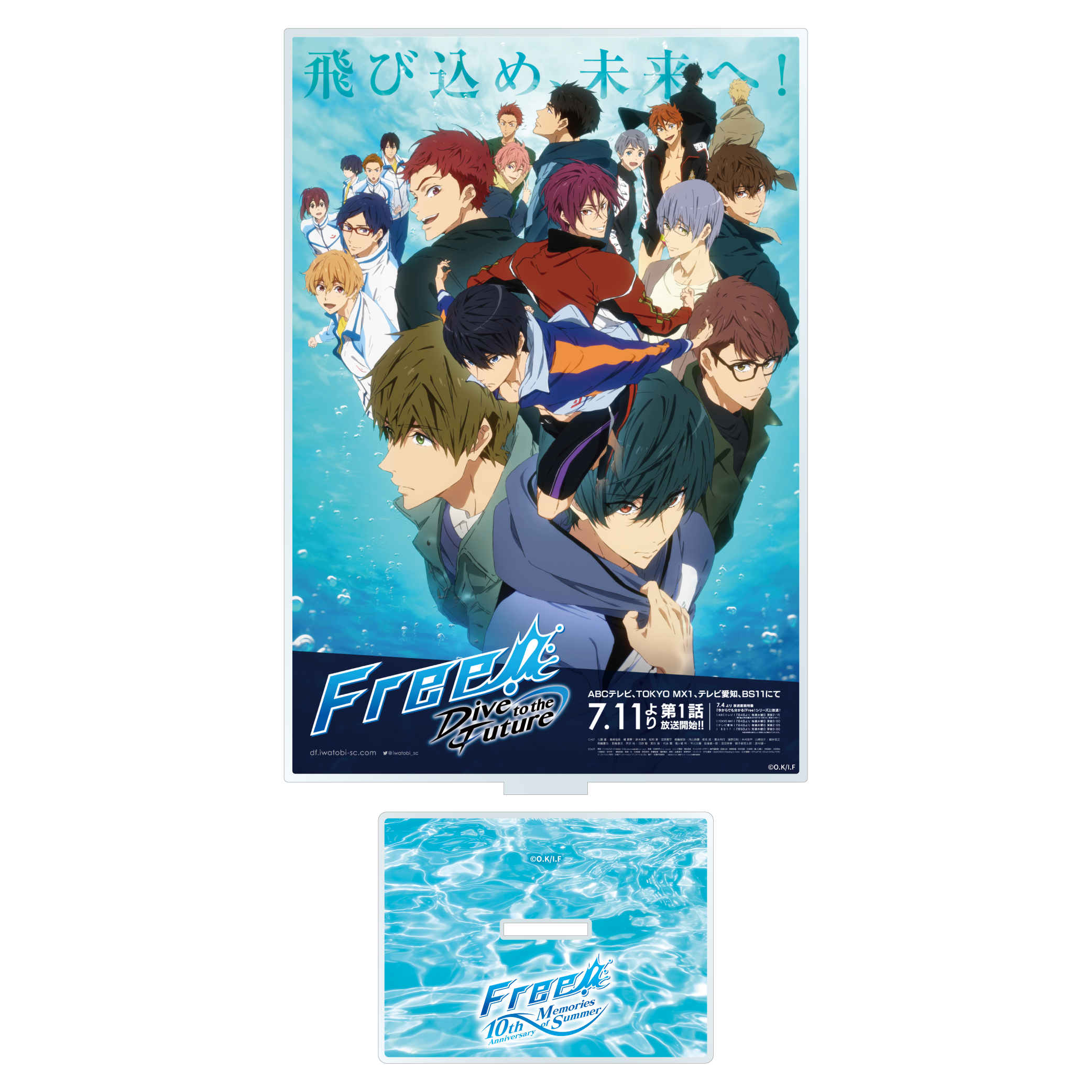 ミニフォトカード（第2弾） ランダム 120種(Free! HARUKA NANASE