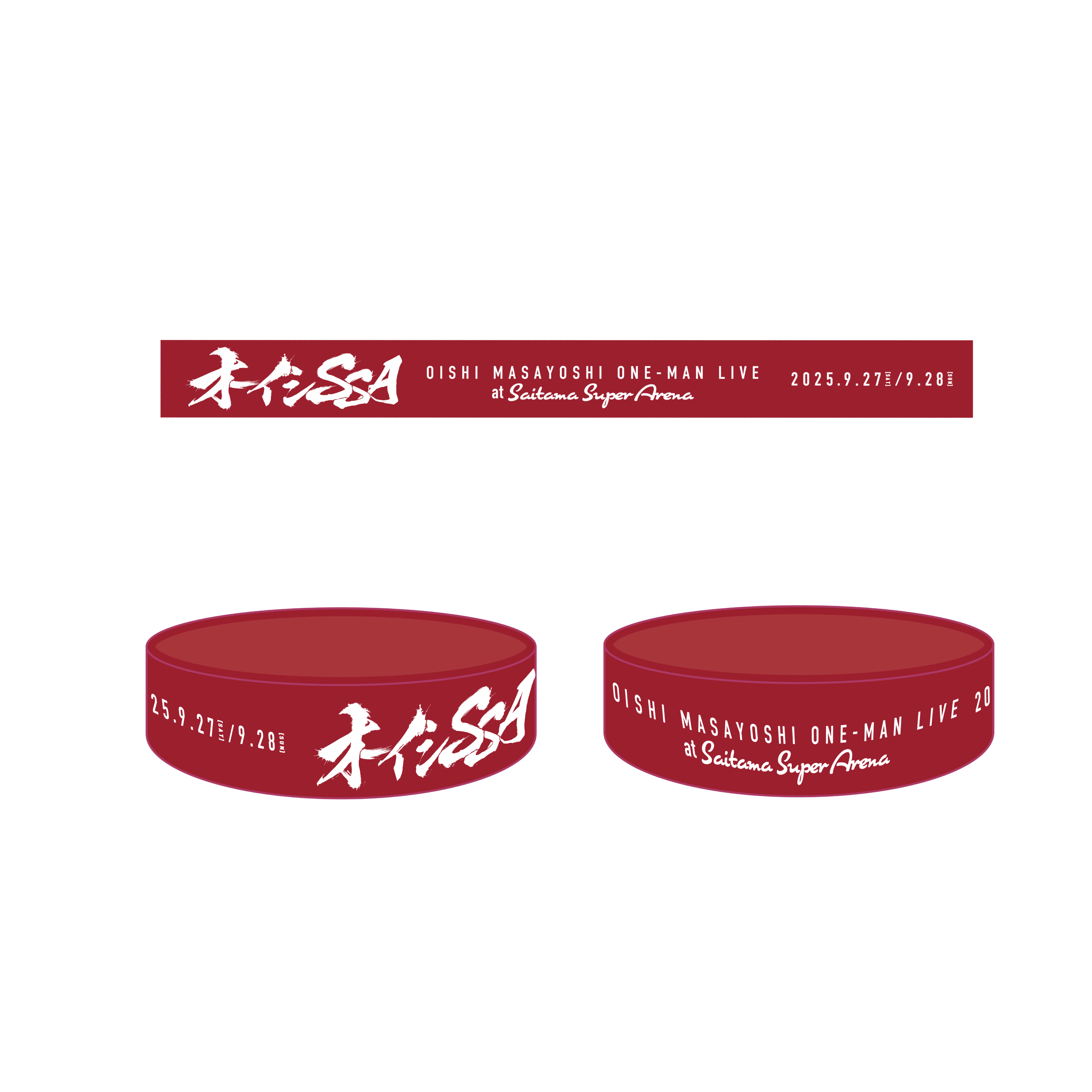 オーイシSSA スポーツタオル（オーイシSSA 〜オーイシマサヨシ