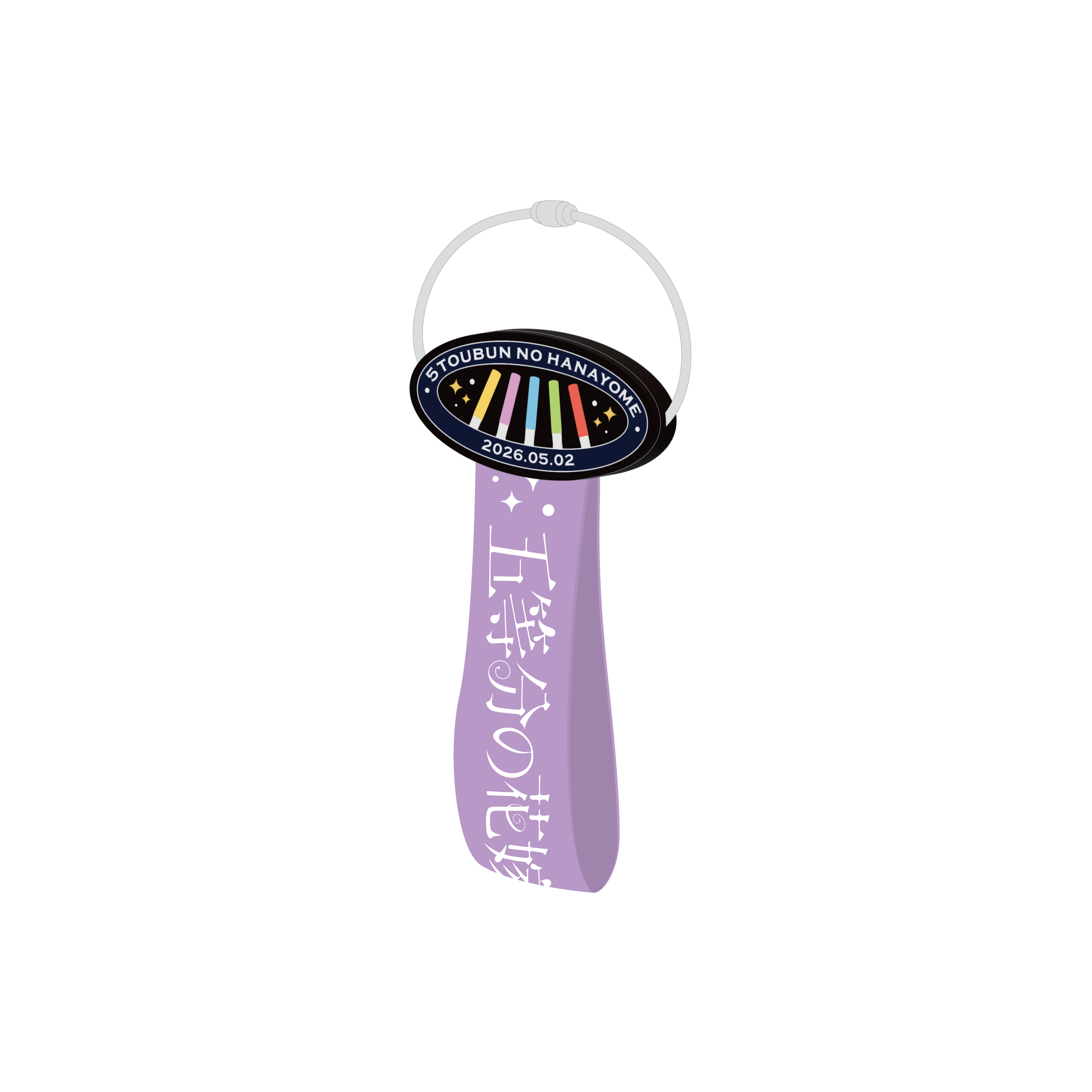 五等分の花嫁 | きゃにめ