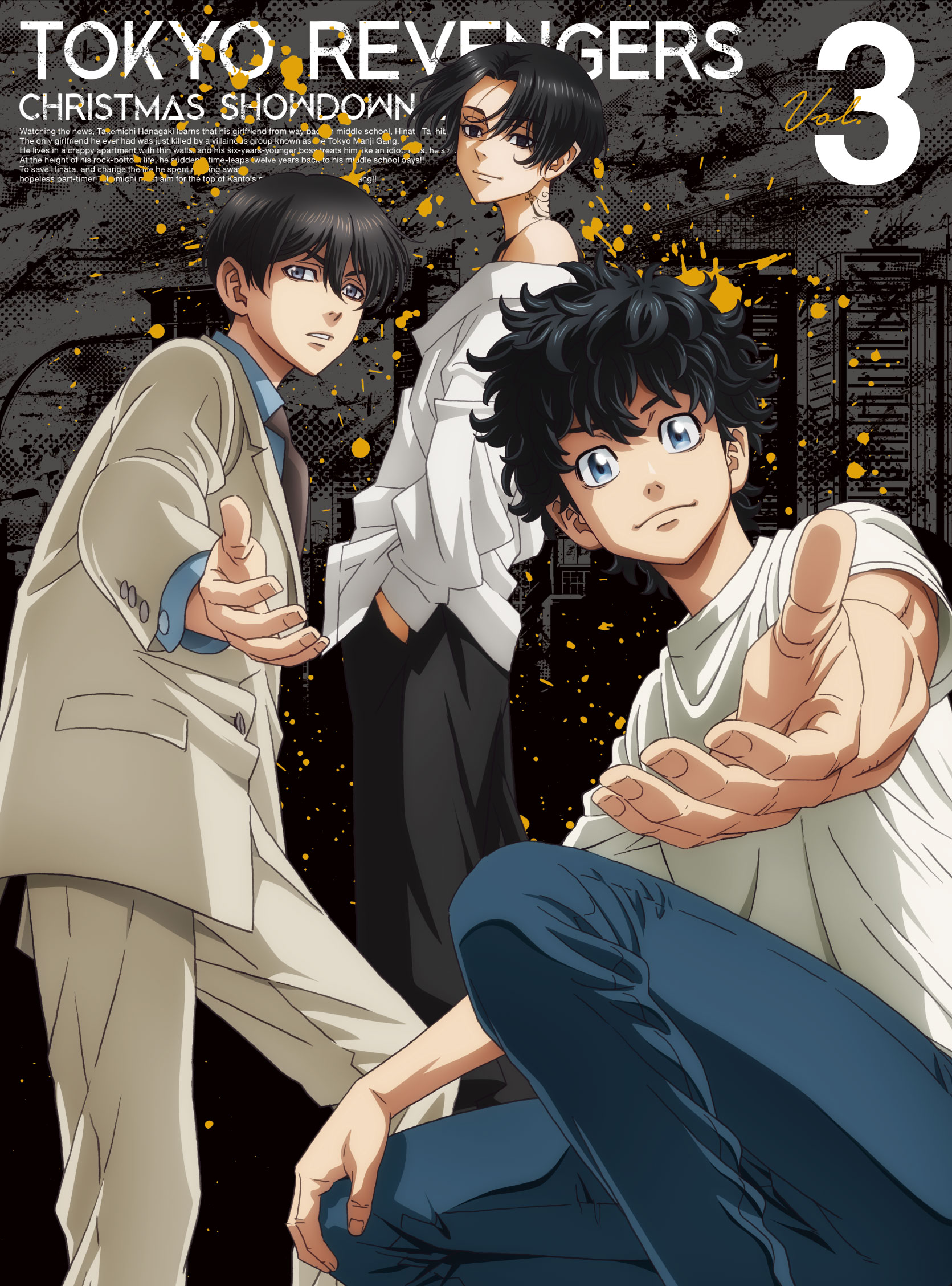 TVアニメ『東京リベンジャーズ』EP 02 | きゃにめ