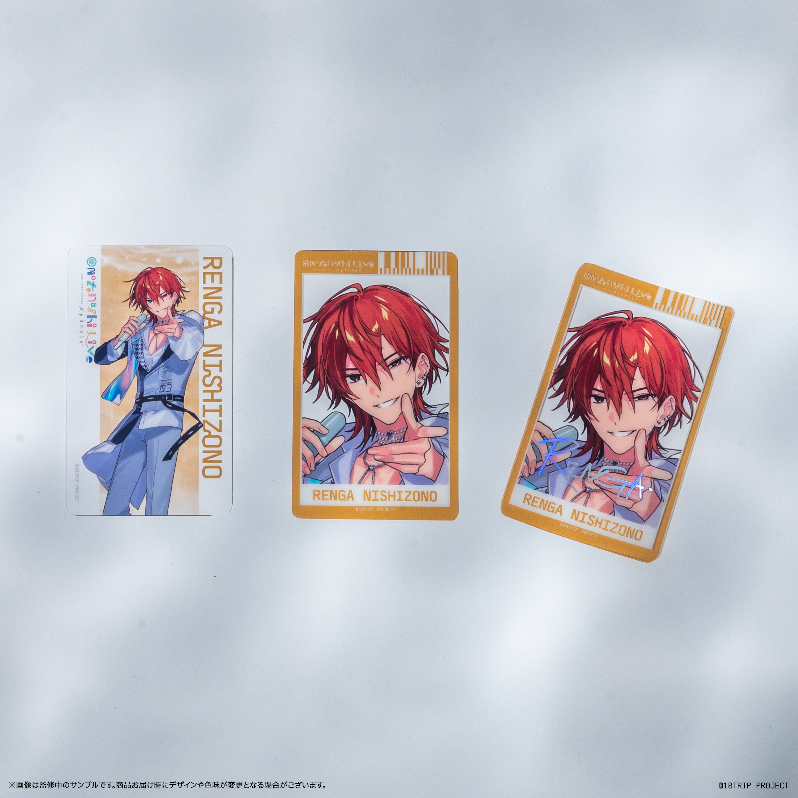 クリアカード(2枚入り)／R1ze・Day2【ランダム20種】（HAMAツアーズ