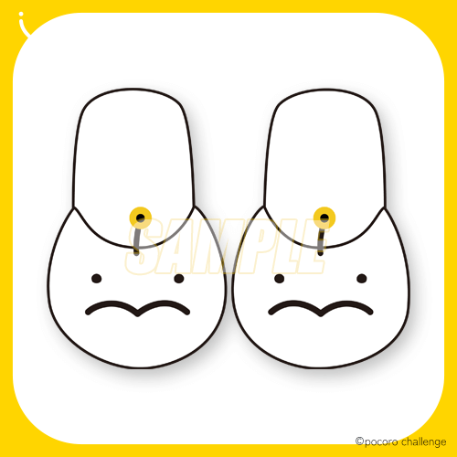 ぷりぷりうちゅうじん くじ | カプくじオンライン