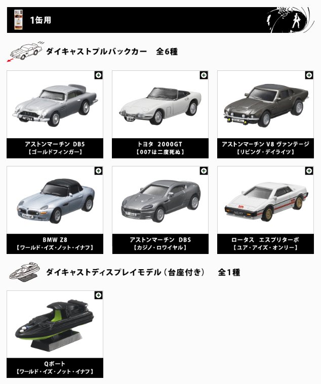 缶コーヒーにZ8がついてきます！｜SUN MOTOREN BLOG