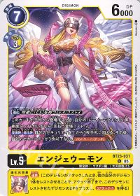 パートナーと共に環境を駆け抜けろ!第143回「マスティモン」 | トレカ