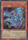 UR 心宿りし青眼竜 販売 | [ROTA] RAGE OF THE ABYSS | 遊戯王 OCG通販