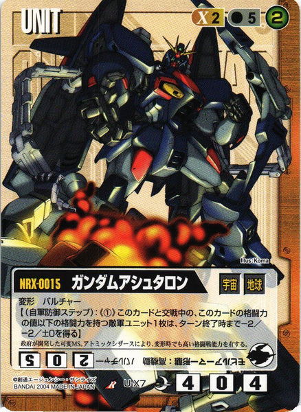 ガンダムウォー Rティファ月下の戦塵 ガンダムウォー Rティファ月下の