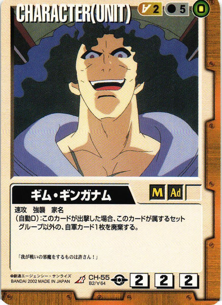 ギム・ギンガナム【茶/CH-55/BASED BOOSTER 2】 – 猫のレトロTCGストア
