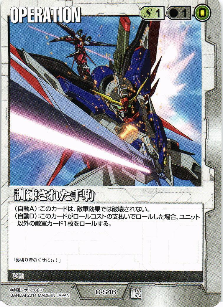 DXウィナーズスターター2 純白の鋼翼 – 猫のレトロTCGストア