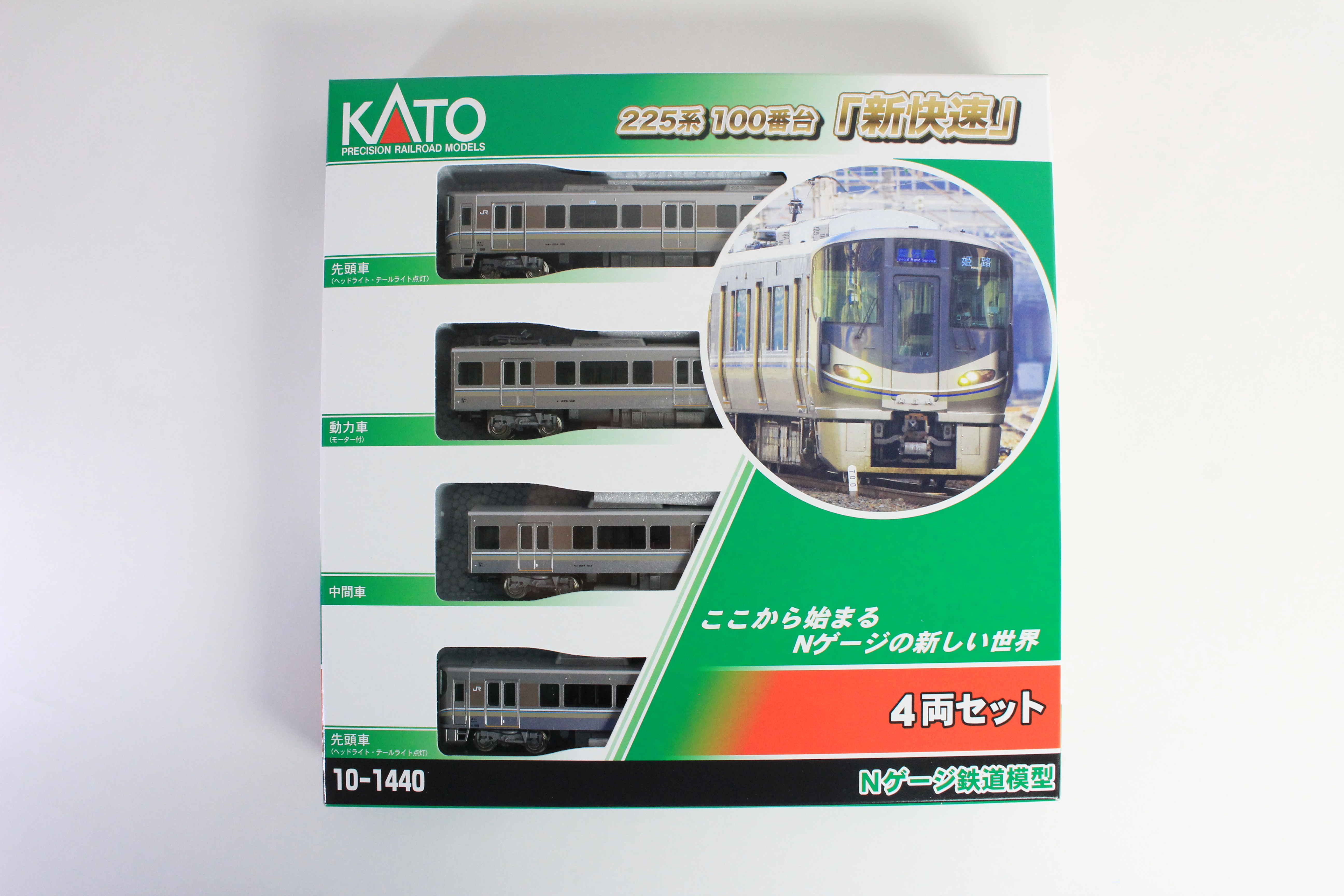 KATO 10-1440 225系100番台 《新快速》 4両セット 鉄道模型 Nゲージ