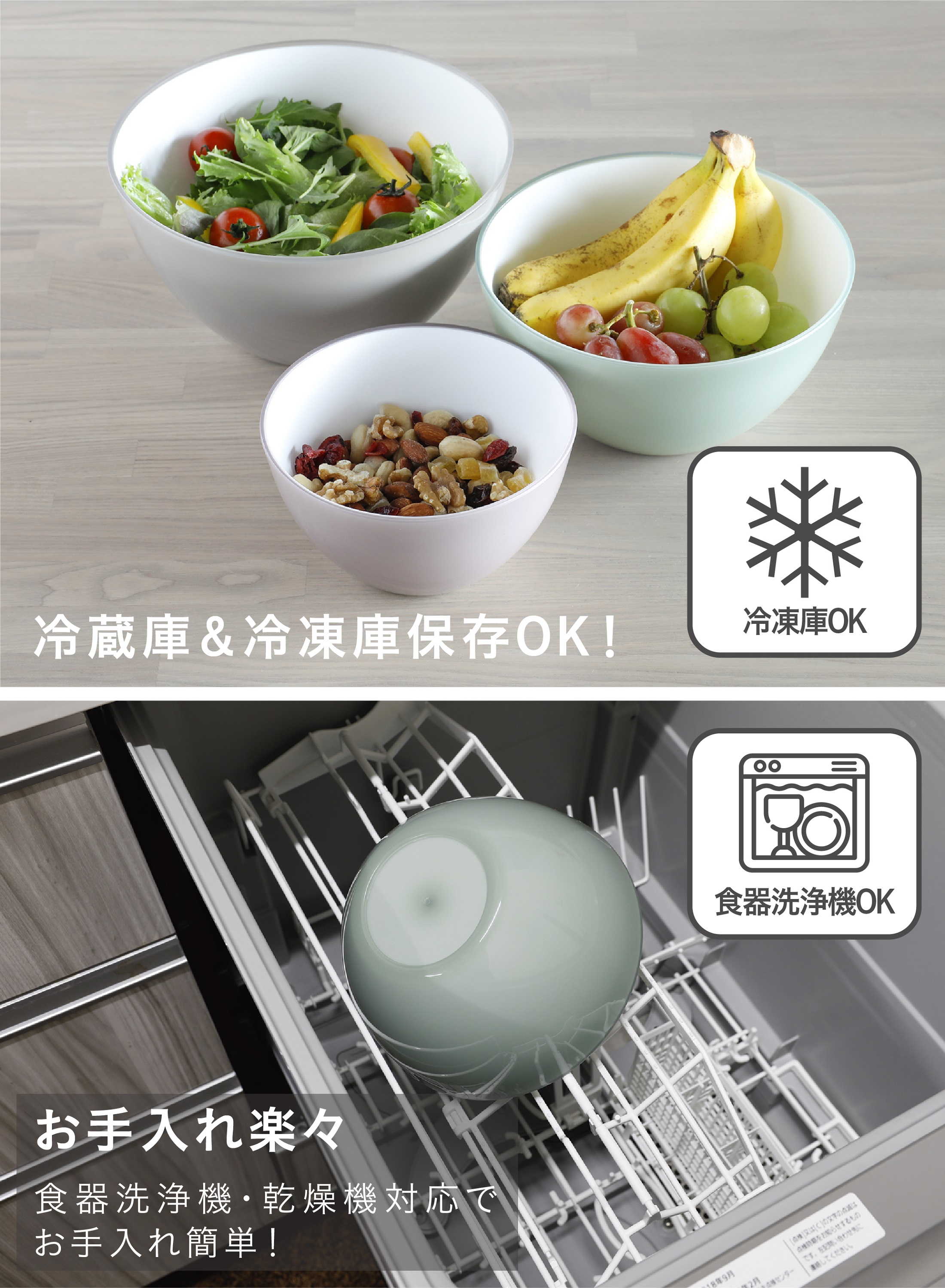 抗菌耐熱レンジボウル 18cm グリーン – 株式会社シービージャパン CB