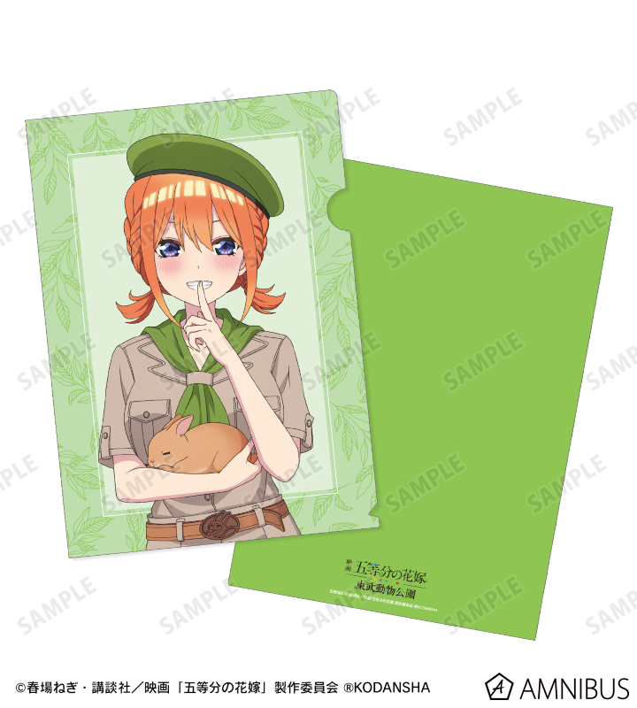 AMNIBUS-日常使いできるアニメグッズの通販サイト-