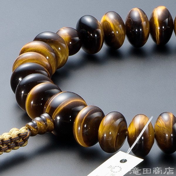 浄土真宗用本式数珠【男性用】 虎目石 みかん玉 27玉 | 滝田商店