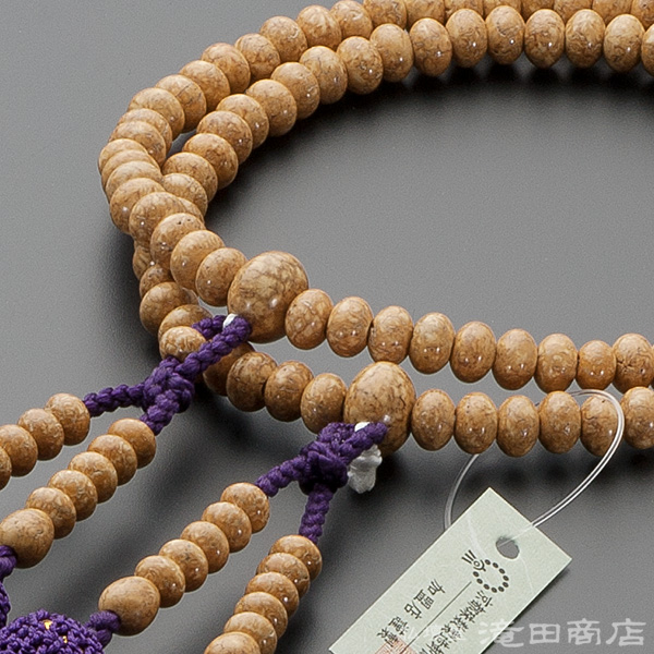 八宗用(八宗兼用)本式数珠【女性用】 天竺菩提樹 みかん玉 8寸 | 滝田商店