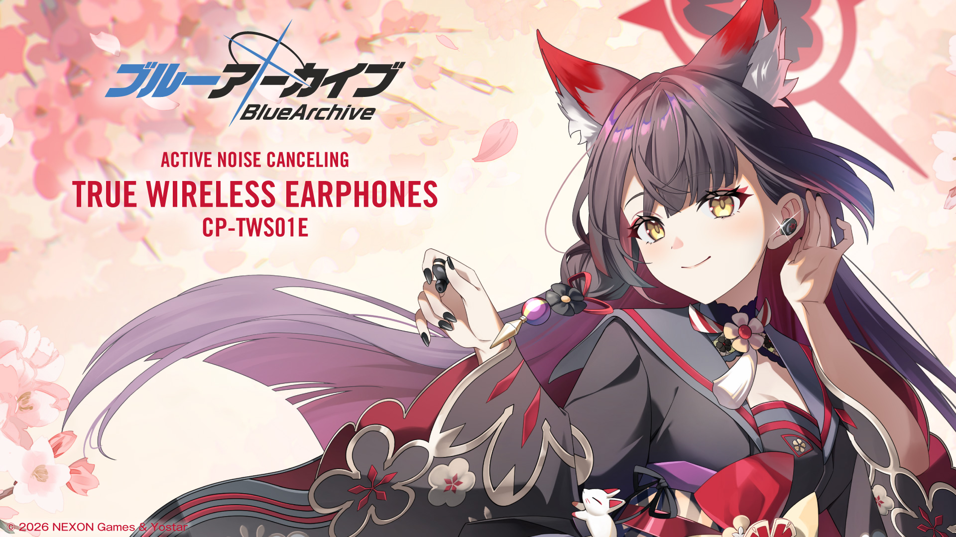 お知らせ(新製品・営業予定など) - 音アニ1号店 (オンアニ)