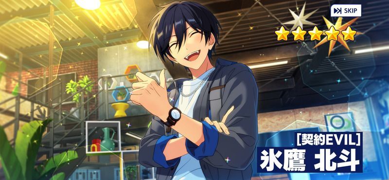 あんスタMusic】［契約EVIL］氷鷹 北斗 - あんスタMusic攻略wiki | Gamerch