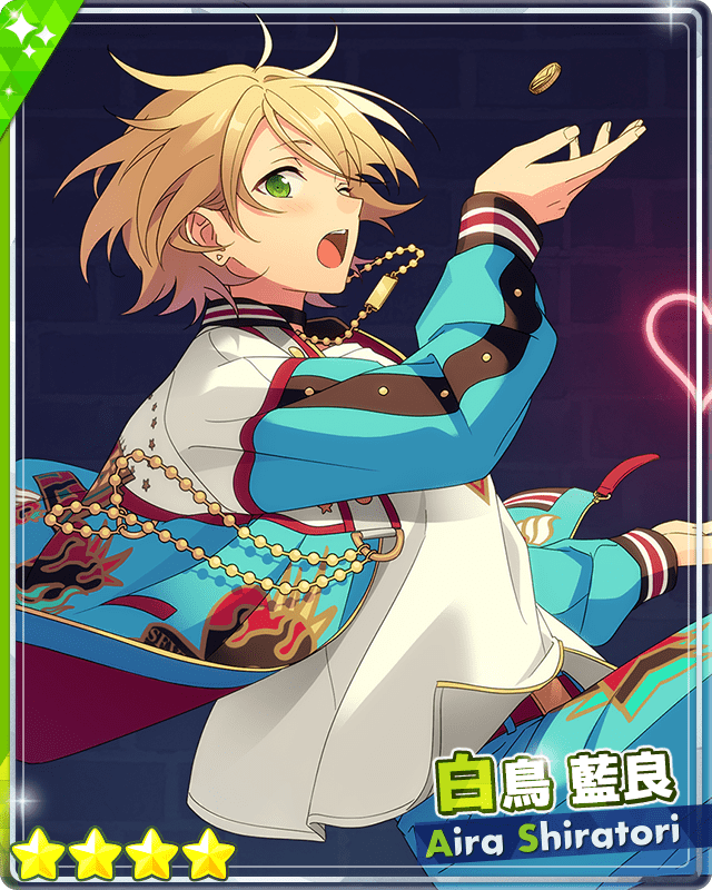 あんスタMusic】［LOVEとサプライズ］白鳥 藍良 - あんスタMusic攻略