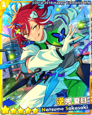 あんスタMusic】［キラーの疑心］逆先 夏目 - あんスタMusic攻略wiki