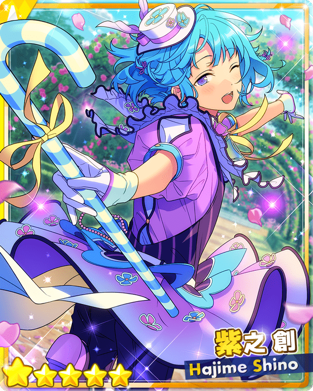 あんスタ 紫之創セット あんスタ 紫之創 セット あんスタ 紫之