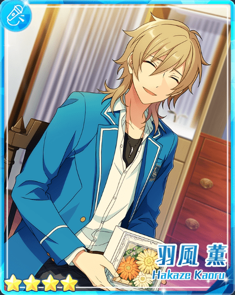 羽風薫 願望缶 アクアリウム開花前