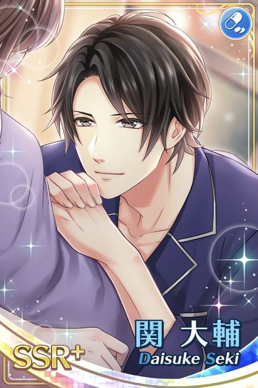 熱に浮かされて】関大輔 - スタマイ攻略Wiki | Gamerch