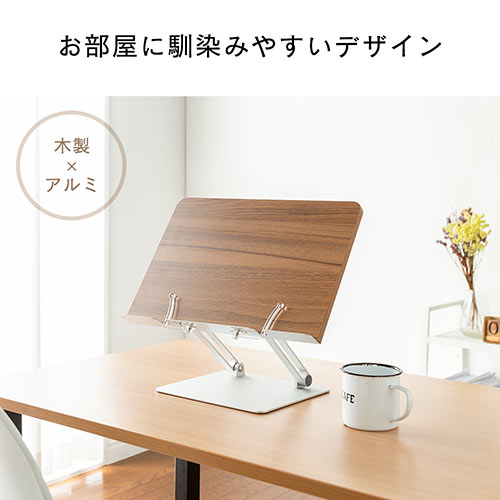 ブックスタンド（タブレット・雑誌・書見台・置き型・机上・傾斜・木製