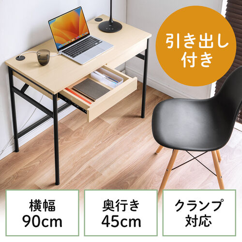 コンパクトパソコンデスク（引き出し付き・幅90cm・配線口・丸フレーム