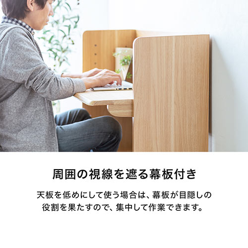 ローデスク（ローテーブル・高さ可変・座デスク・書斎デスク・木目調