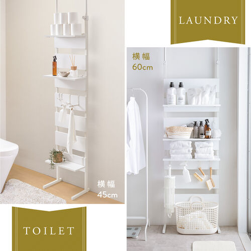 突っ張りラック（幅80cm・3段・突っ張り棚・ウォールラック・ ウォール