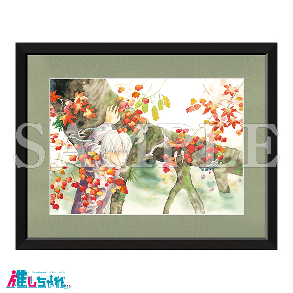 推しちゃれ | FUNDOM プレミアムくじ