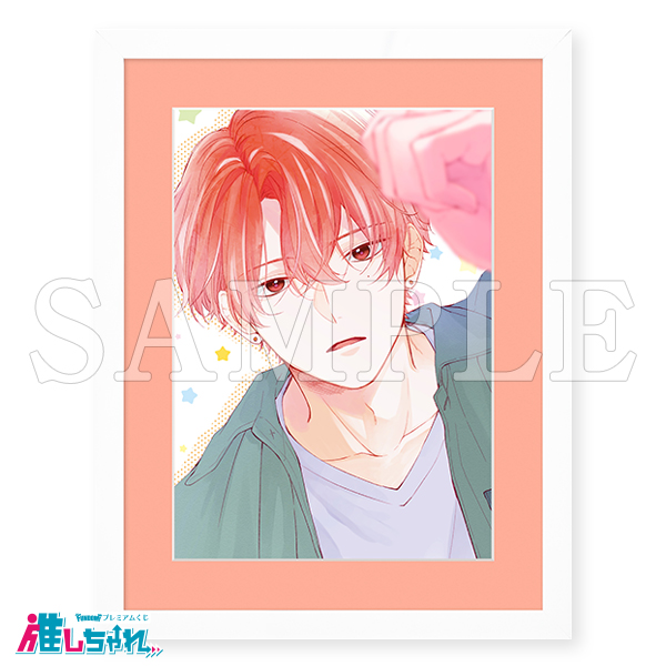 推しちゃれ | FUNDOM プレミアムくじ