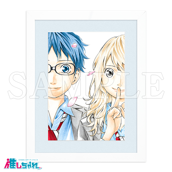 推しちゃれ | FUNDOM プレミアムくじ