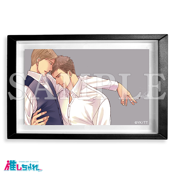 推しちゃれ | FUNDOM プレミアムくじ