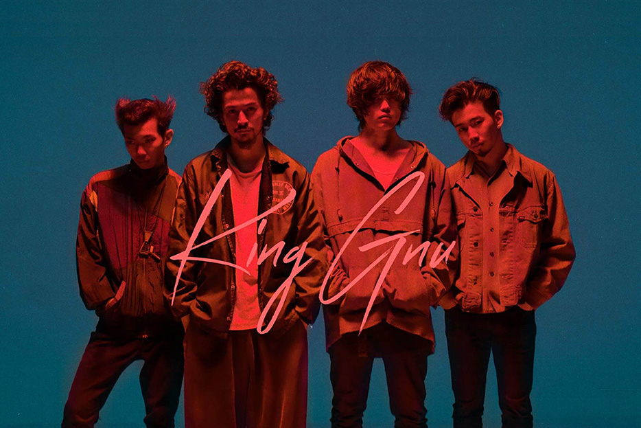 King Gnu｜ローソンチケットのチケット販売サイト「ローチケ