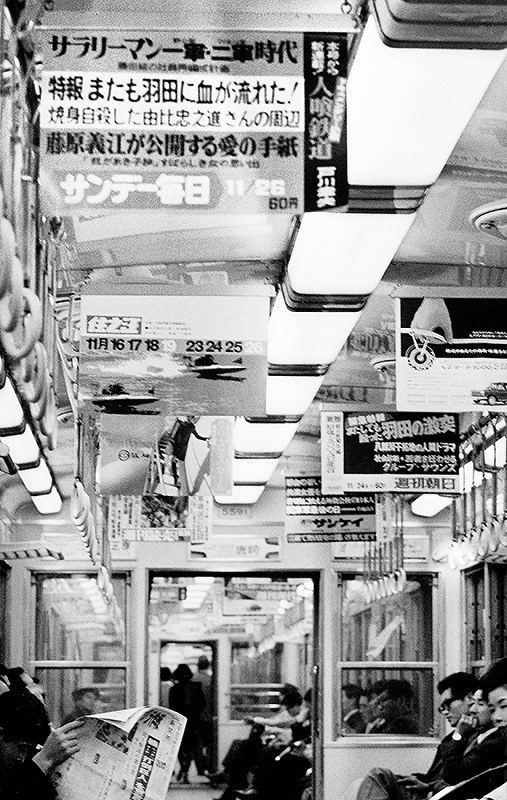 大阪市営地下鉄民営化：85年の歴史を振り返る [写真特集27/44