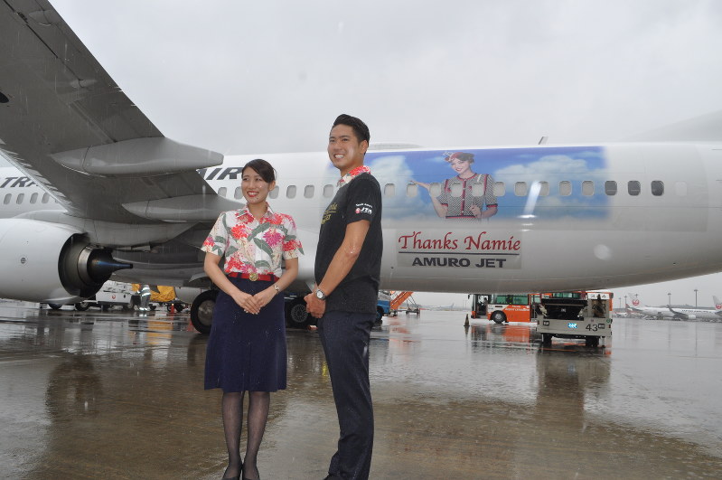 安室奈美恵：ラストライブにアムロジェットで 成田初飛来 | 毎日新聞