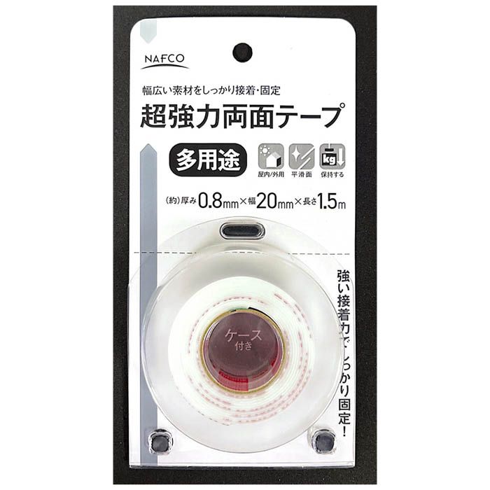3M(スリーエム) スコッチ 一般用両面テープ 50mmX20m PGD-50の通販