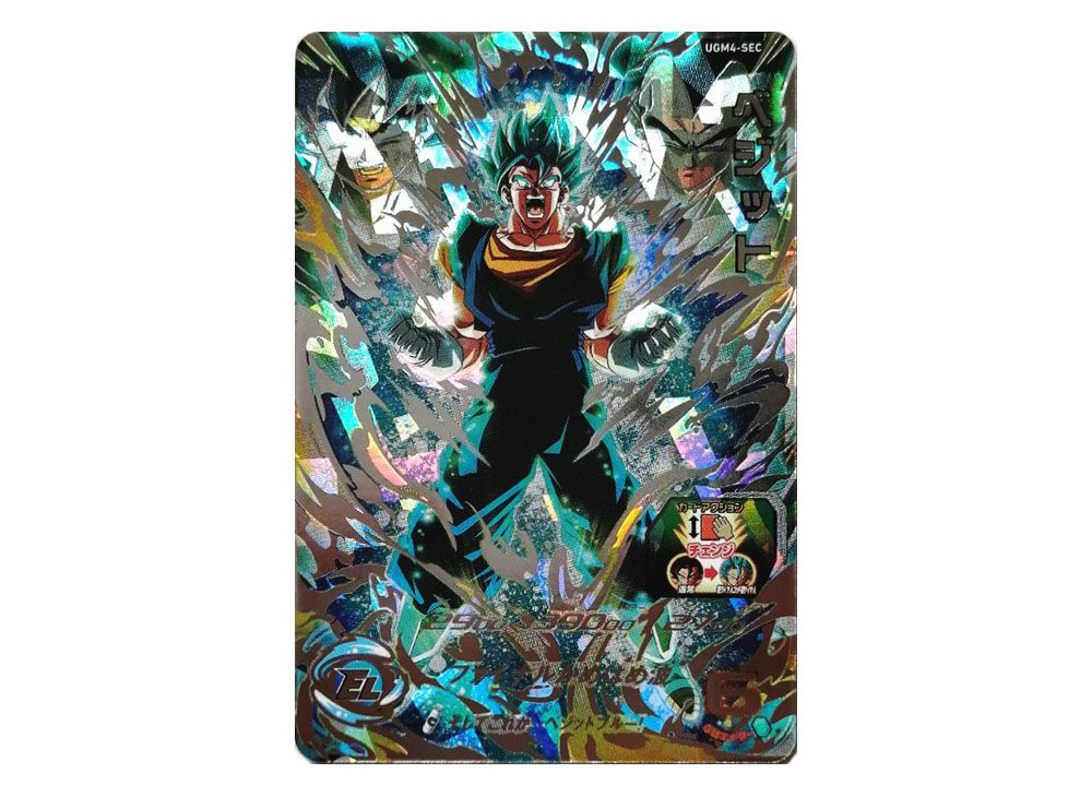 PSA10 ドラゴンボールヒーローズ ベジット MM4-SEC