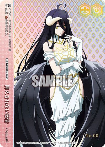 ヴァイスシュヴァルツ】劇場版「オーバーロード 聖王国編」の当たり