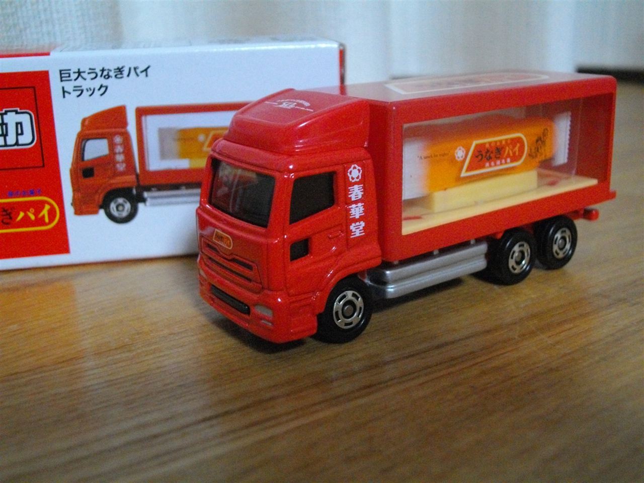 トミカ 巨大うなぎパイトラック｜てったんボックスのブログ｜デリカD:3