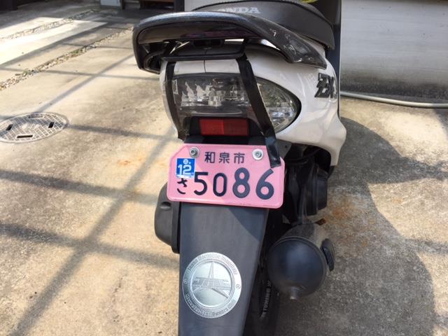 白ナンバーへ（ホンダ Live Dio ZX (ライブディオZX)）by ヒロトですよ