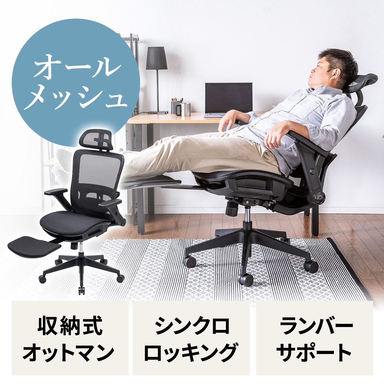 サンワダイレクト本店 サンワサプライ【オフィス・PC周辺通販】