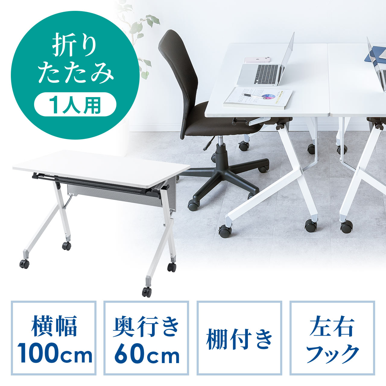 サンワダイレクト本店 サンワサプライ【オフィス・PC周辺通販】